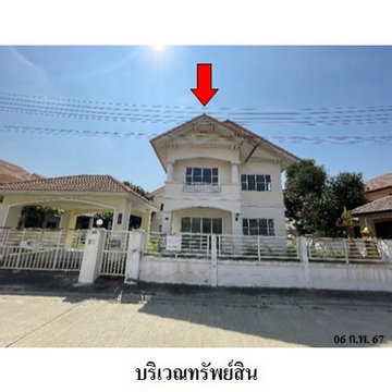 Z8Z6592 ขายบ้านเดี่ยว โครงการ เฉลียงจันทร์ ตำบล โคกขาม อำเภอ เมืองสมุทรสาคร จังหวัด สมุทรสาคร