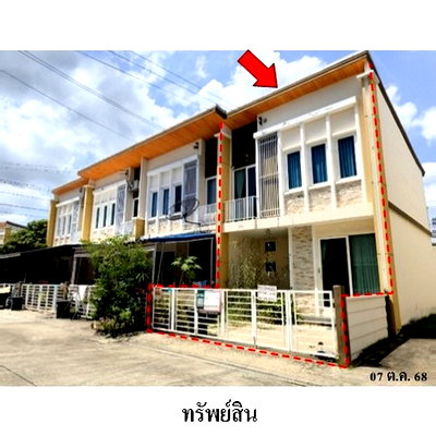 Townhouses for sale : FOR SALE  TOWNHOUSE PROPERTY  2485000 BAHT.