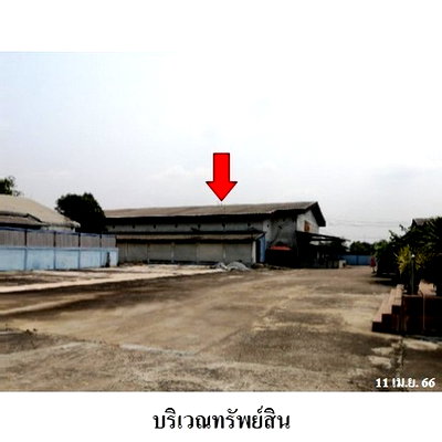 ขายโรงงาน : Z3A1302 ขายโกดัง ตำบล ขยาย อำเภอ บางปะหัน จังหวัด พระนครศรีอยุธยา