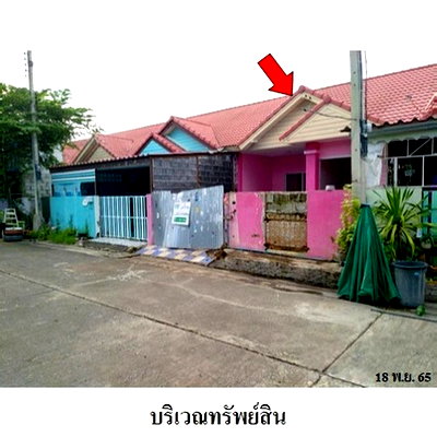 Townhouses for sale ม.ราชภัฏพระนครศรีอยุธยา : FOR SALE  TOWNHOUSE PROPERTY  765000 BAHT.