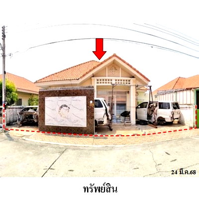 Townhouses for sale : FOR SALE  TOWNHOUSE PROPERTY  2049000 BAHT.