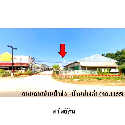 ขายโรงงาน : ZBL0070 ขายโกดัง ตำบล หงาว อำเภอ เทิง จังหวัด เชียงราย