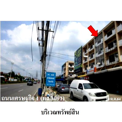 Shophouses for sale Muang Samut Sakhon Samut Sakhon : FOR SALE  COMMERCIAL BUILDING PROPERTY  5107000 BAHT.