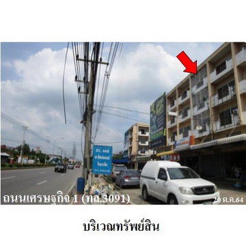 Z3A1410 ขายอาคารพาณิชย์ โครงการ เอสดี ตำบล นาดี อำเภอ เมืองสมุทรสาคร จังหวัด สมุทรสาคร