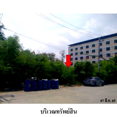 Land for sale Rojana Industrial Park : FOR SALE  LAND PROPERTY  7809000 BAHT.