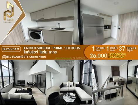 DL26061471 Condo for rent, Knightsbridge Prime Sathorn near BTS Chong Nonsi, ready to move in, call urgently 0653619502 LineID @952jdxxk
