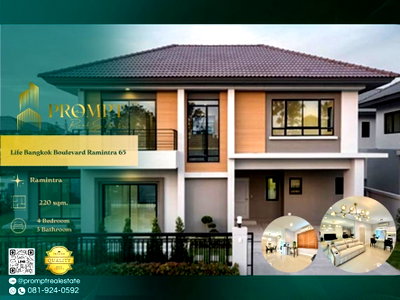 บ้านเดี่ยวให้เช่า : KL05339 - Life Bangkok Boulevard Ramintra 65