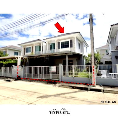 Townhouses for sale : FOR SALE  TOWNHOUSE PROPERTY  4126000 BAHT.