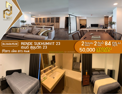 DL26061528 Condo for rent, Rende Sukhumvit 23 near BTS Asok, ready to move in, call urgently 0653619502 LineID @952jdxxk