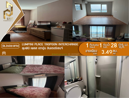 DL26061494 Condo for sale, Lumpini Place Taopoon Interchange  near MRT Tao Poon, ready to move in, call urgently 0614453194 LineID @952jdxxk