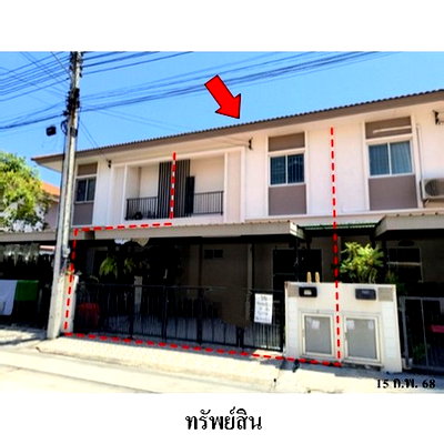 Townhouses for sale : FOR SALE  TOWNHOUSE PROPERTY  2165000 BAHT.