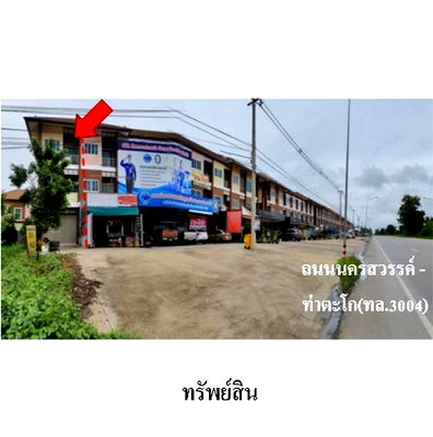 Shophouses for sale Nakhon Sawan : FOR SALE  COMMERCIAL BUILDING PROPERTY  4046000 BAHT.