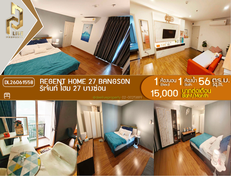 DL26061558 Condo for rent, Regent Home 27 Bangson near -, ready to move in, call urgently 0614453194 LineID @952jdxxk