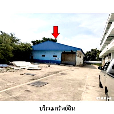 ขายโรงงาน : Z8Z7446 ขายโกดัง ตำบล บางหญ้าแพรก อำเภอ เมืองสมุทรสาคร จังหวัด สมุทรสาคร