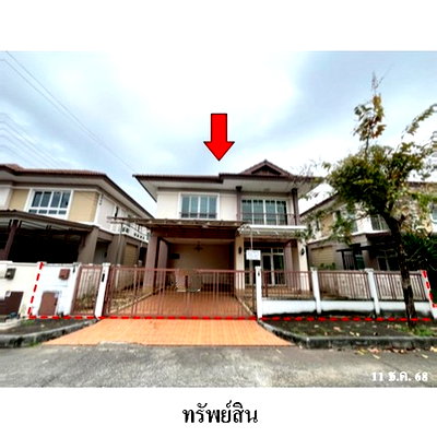 Houses for sale Porto Chino Shopping Mall : FOR SALE  HOUSE PROPERTY  3725000 BAHT.