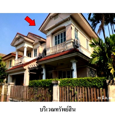 บ้านเดี่ยว รร.กสิณธรเซนต์ปีเตอร์ : Z3A1331 ขายบ้านเดี่ยว โครงการ นันทวัน ตำบล เสาธงหิน อำเภอ บางใหญ่ จังหวัด นนทบุรี