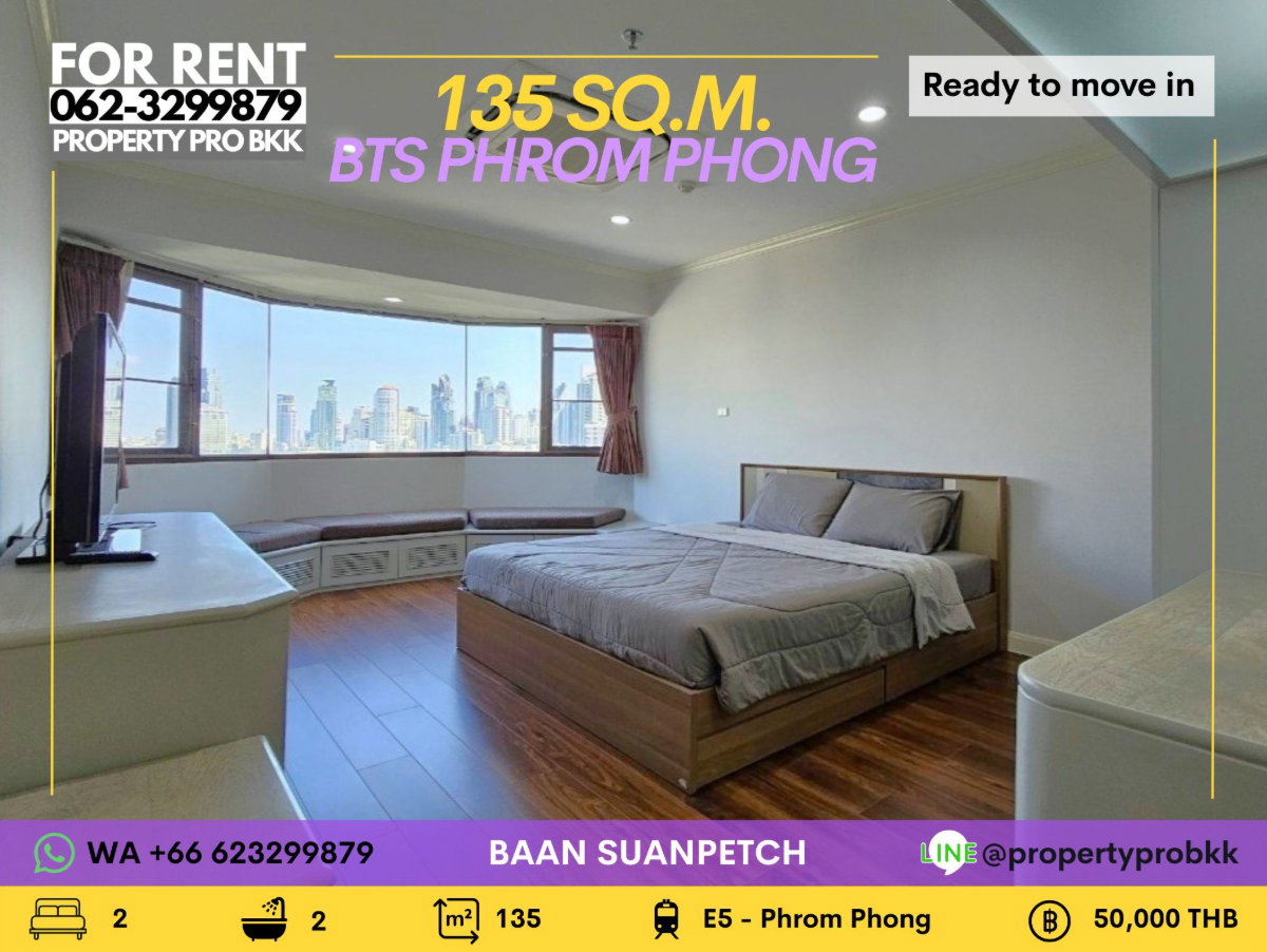 🌟🏡 ให้เช่า คอนโดห้องใหญ่ ใจกลางสุขุมวิท! 🏡🌟 📍 บ้านสวนเพชร สุขุมวิท 39 🚆 ใกล้ BTS พร้อมพงษ์ 