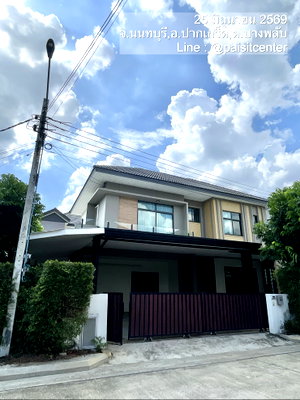 บ้านเดี่ยวให้เช่า : ให้เช่าบ้าน เอสเกต พรีเมี่ยม ราชพฤกษ์ (S Gate Premium Ratchaphruek) 