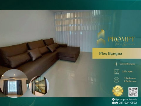 OP02138 - Plex Bangna : MegaBangna