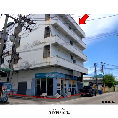 ขายกิจการ : Z3A0645 ขายอพาร์ทเมนท์ ตำบล บางหญ้าแพรก อำเภอ เมืองสมุทรสาคร จังหวัด สมุทรสาคร