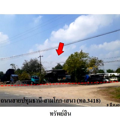 Houses for sale Phra Nakhon Sri Ayutthaya : FOR SALE  HOUSE PROPERTY  7442000 BAHT.