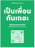 listing thumbnail image 26