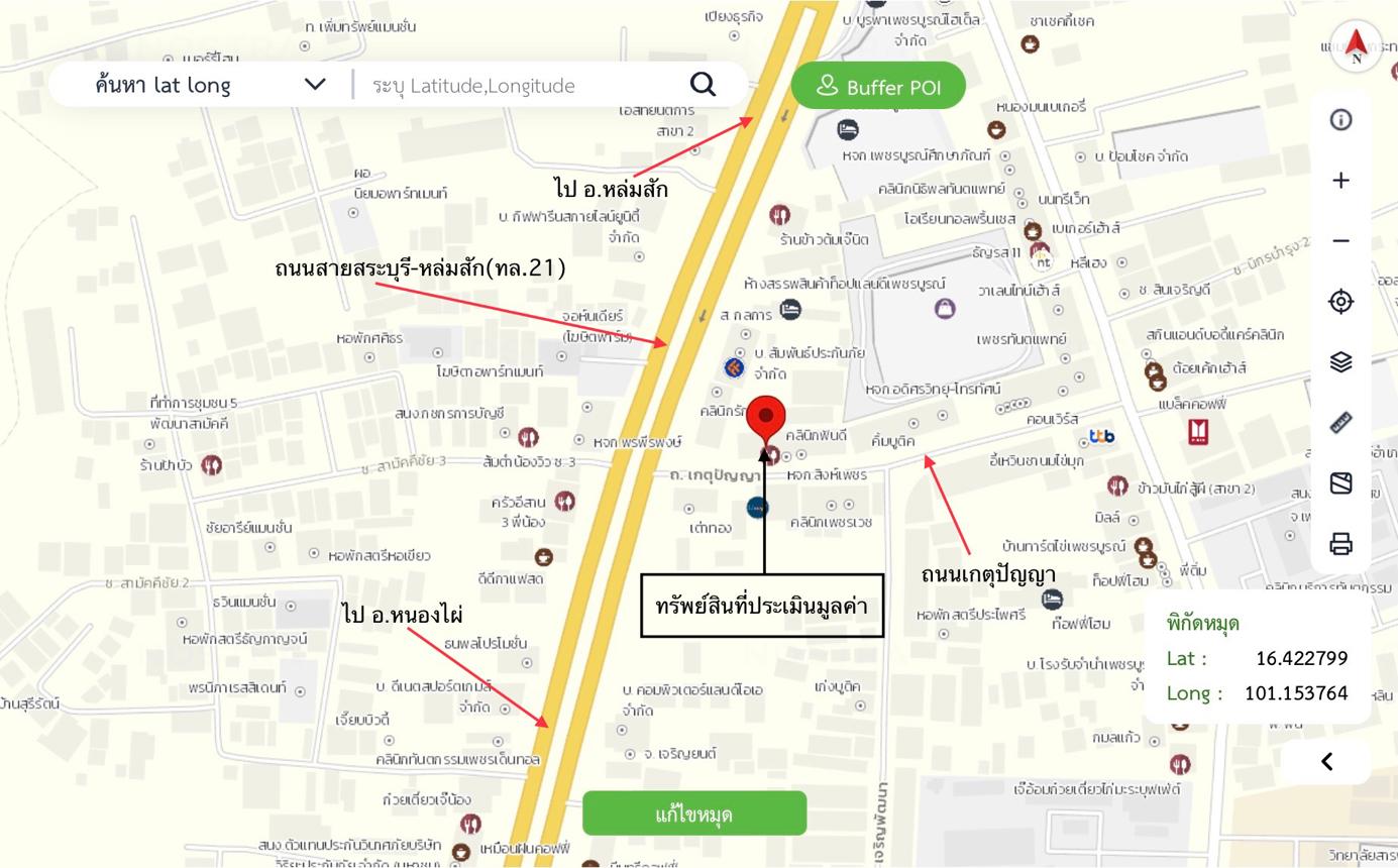 รูป อาคารพาณิชย์ 15.9 ตร.วา เมืองเพชรบูรณ์ เพชรบูรณ์ 4.1M - รูปที่ 38/39