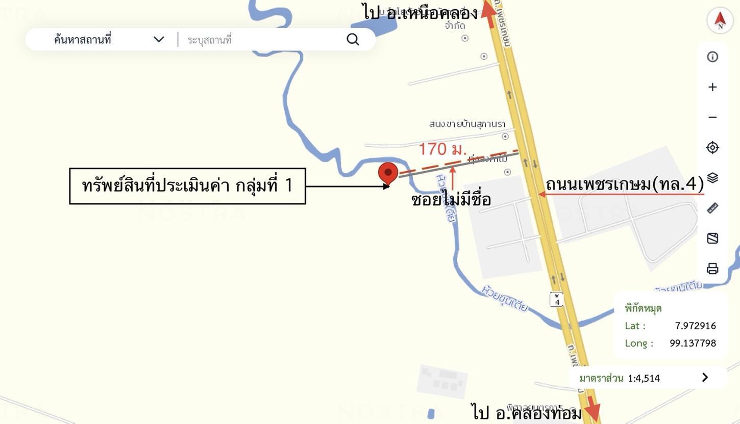 รูป ที่ดินว่างเปล่า 663 ตร.วา คลองท่อม กระบี่ 2.9M - รูปที่ 26/27