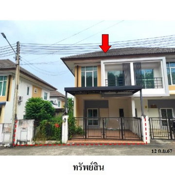 Z3A1609 ขายทาวน์เฮ้าส์ ธาดาพาร์ค 2 ตำบล บ่อวิน อำเภอ ศรีราชา จังหวัด ชลบุรี