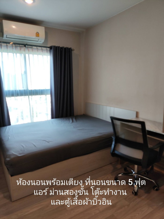 รูป ให้เช่า เดอะ ไพรเวซี่ พระราม 9 มีเฟอร์นิเจอร์+เครื่องใช้ไฟฟ้าครบ - รูปที่ 1/5