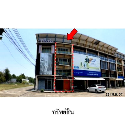 Shophouses for sale The Prince Royal College : FOR SALE  COMMERCIAL BUILDING PROPERTY  4408000 BAHT.