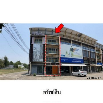 Z3A2091 ขายอาคารพาณิชย์ โครงการ เคเค เซ็นทรัล ปาร์ค ตำบล หนองป่าครั่ง อำเภอ เมืองเชียงใหม่ จังหวัด เชียงใหม่