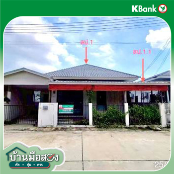 picture HOME 36.2 Sq.w. Phanat Nikhom Chonburi for 1.7M - 15/17
