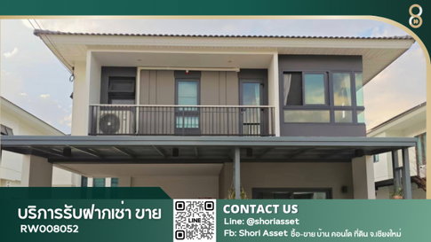 For rent: Supalai Grand Ville San Kamphaeng detached house, fully furnished with furniture and electrical appliances, near Makro  -RW008052