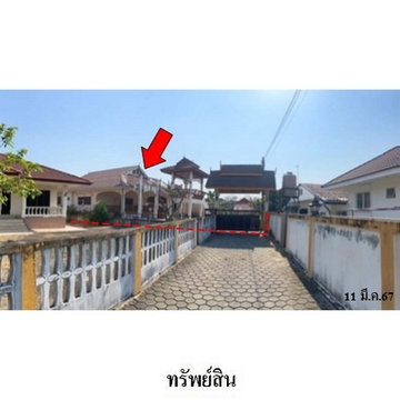 FOR SALE  HOUSE PROPERTY  1809000 BAHT.