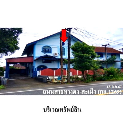 สำนักงาน เชียงใหม่ : ZBL0098 ขายอาคารสำนักงาน ตำบล หนองควาย อำเภอ หางดง จังหวัด เชียงใหม่