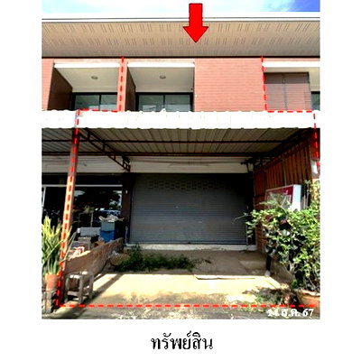 อาคารพาณิชย์ ปราจีนบุรี : Z3A0797 ขายอาคารพาณิชย์ ตำบล หนองกี่ อำเภอ กบินทร์บุรี จังหวัด ปราจีนบุรี