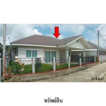 FOR SALE  HOUSE PROPERTY  2680000 BAHT.