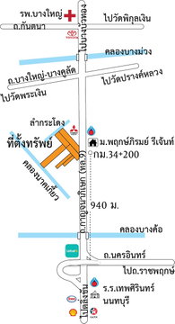 ขายที่ดิน 19 ไร่เศษ ริมถนนวงแหวนกาญจนาฯ อ.บางใหญ่ จ.นนทบุรี 