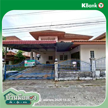 รูป บ้านเดี่ยว 73 ตร.วา รามนุช 14 บ้านฉาง ระยอง 3.3M - รูปที่ 39/41