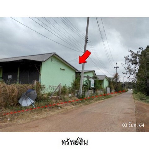 รูป Z8Z6994 ขายอพาร์ทเมนท์ ตำบล หนองกี่ อำเภอ กบินทร์บุรี จังหวัด ปราจีนบุรี - รูปที่ 2/8