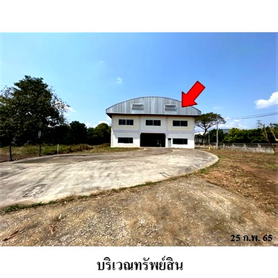 ขายโรงงาน : Z3A1200 ขายโกดัง ตำบล ท่าวังตาล อำเภอ สารภี จังหวัด เชียงใหม่