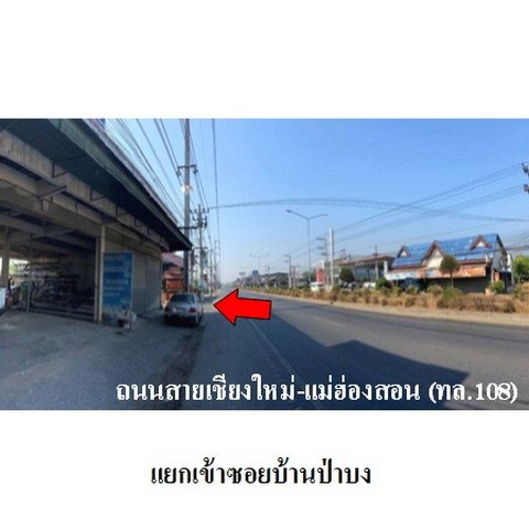รูป ZHL0214 ขายบ้านเดี่ยว ตำบล สันกลาง อำเภอ สันป่าตอง จังหวัด เชียงใหม่ - รูปที่ 4/8
