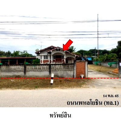 ขายโรงงาน : Z3A1941 ขายโกดัง ตำบล แม่สลิด อำเภอ บ้านตาก จังหวัด ตาก