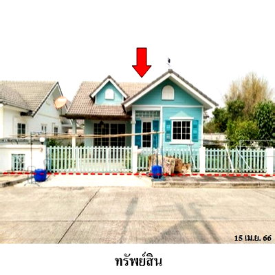 บ้านเดี่ยว เทศบาลตำบลสันกำแพง : Z3A1817 ขายบ้านเดี่ยว โครงการ วีน่าทาวน์ ตำบล สันกำแพง อำเภอ สันกำแพง จังหวัด เชียงใหม่