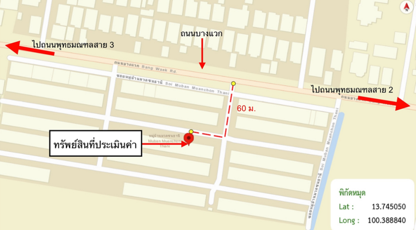 รูป ทาวน์เฮ้าส์ 20.2 ตร.วา มวลชนธานี เขตภาษีเจริญ กรุงเทพมหานคร 2.4M - รูปที่ 13/13