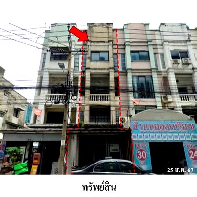 อาคารพาณิชย์ กระทรวงพาณิชย์ นนทบุรี : Z8Z7136 ขายอาคารพาณิชย์ ตำบล บางกระสอ อำเภอ เมืองนนทบุรี จังหวัด นนทบุรี