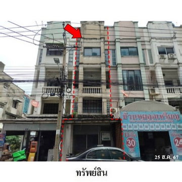 Z8Z7136 ขายอาคารพาณิชย์ ตำบล บางกระสอ อำเภอ เมืองนนทบุรี จังหวัด นนทบุรี