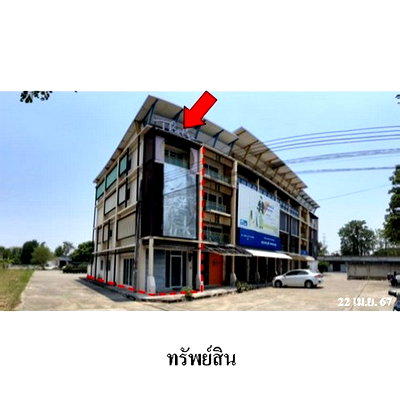 Shophouses for sale The Prince Royal College : FOR SALE  COMMERCIAL BUILDING PROPERTY  4572000 BAHT.