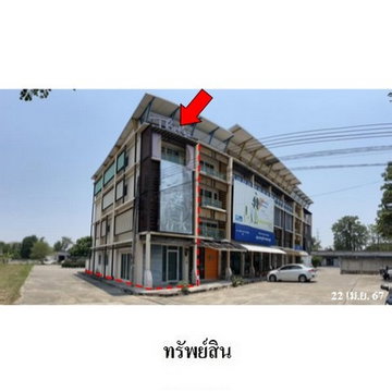 Z3A2092 ขายอาคารพาณิชย์ โครงการ เคเค เซ็นทรัล ปาร์ค ตำบล หนองป่าครั่ง อำเภอ เมืองเชียงใหม่ จังหวัด เชียงใหม่